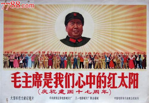 购买假的道教教职人员证