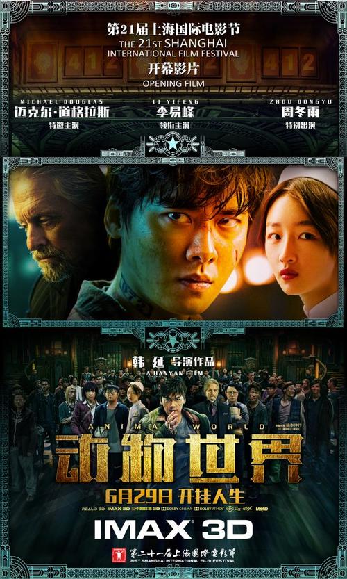 国外没有本科那是什么学历