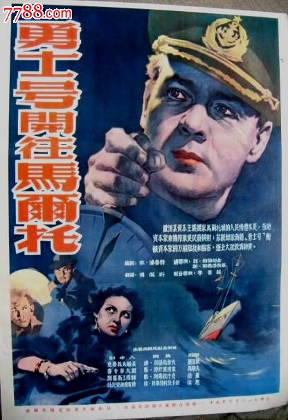 购买假日本东京国际大学文凭毕业证